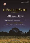 Luna-E-GIRASOLE_0419 - コピー.jpg